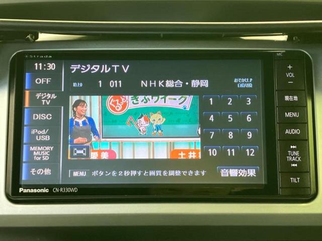 ウェイク X SA 新品タイヤ/保証書/社外 SDナビ/スマートアシスト(トヨタ・ダイハツ)/電動スライドドア/ドライブレコーダー 社外/ヘッドランプ HID/EBD付ABS/フルセグTV/エアバッグ 運転席 ドラレコ(9枚目)