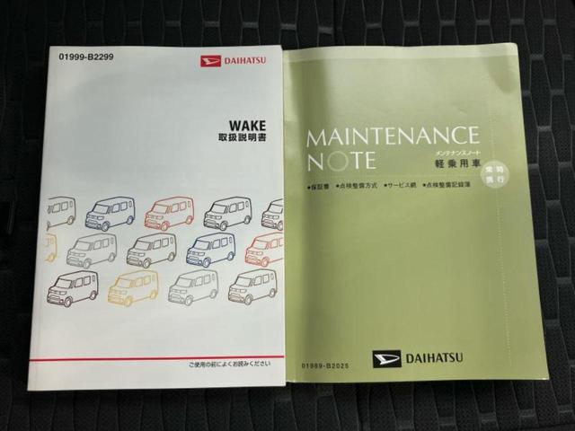 ウェイク X SA 新品タイヤ/保証書/社外 SDナビ/スマートアシスト(トヨタ・ダイハツ)/電動スライドドア/ドライブレコーダー 社外/ヘッドランプ HID/EBD付ABS/フルセグTV/エアバッグ 運転席 ドラレコ(31枚目)