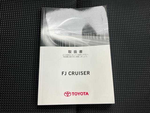 FJクルーザー 4WDヒョウジュン 新品タイヤ/社外 SDナビ/Bluetooth接続/ETC/EBD付ABS/横滑り防止装置/クルーズコントロール/バックモニター/フルセグTV/DVD/エアバッグ 運転席/エアバッグ 助手席 4WD(33枚目)