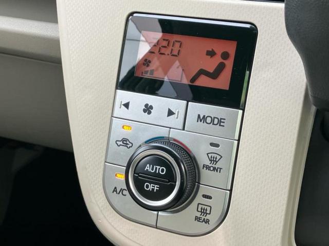 ムーヴ X SA 新品タイヤ/保証書/純正 SDナビ/スマートアシスト(トヨタ・ダイハツ)/ドライブレコーダー 前後/Bluetooth接続/EBD付ABS/横滑り防止装置/アイドリングストップ/バックモニター 記録簿(28枚目)