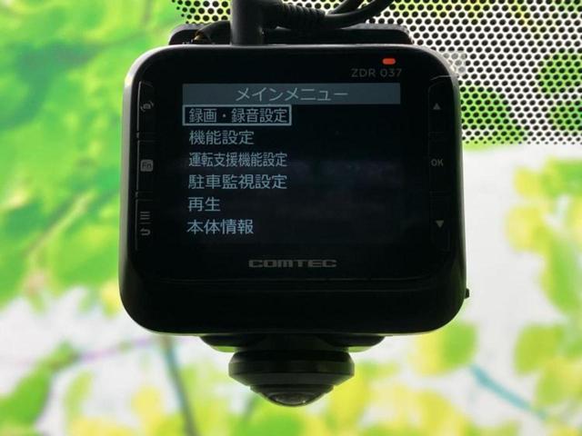 ノア S-G 新品タイヤ/ディスプレイオーディオ+ナビ10.5インチ/トヨタセーフティセンス/両側電動スライドドア/車線逸脱防止支援システム/ドライブレコーダー 360°/ヘッドランプ LED 衝突被害軽減システム(37枚目)