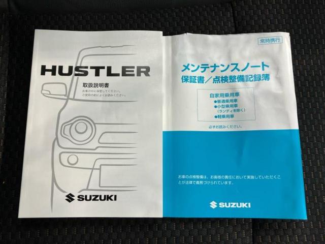 ハスラー Ｊスタイル２　保証書／社外　ＳＤナビ／レーダーブレーキサポート（スズキ）／シートヒーター　前席／車線逸脱防止支援システム／シート　ハーフレザー／ヘッドランプ　ＨＩＤ／ＥＢＤ付ＡＢＳ／横滑り防止装置　レーンアシスト（32枚目）
