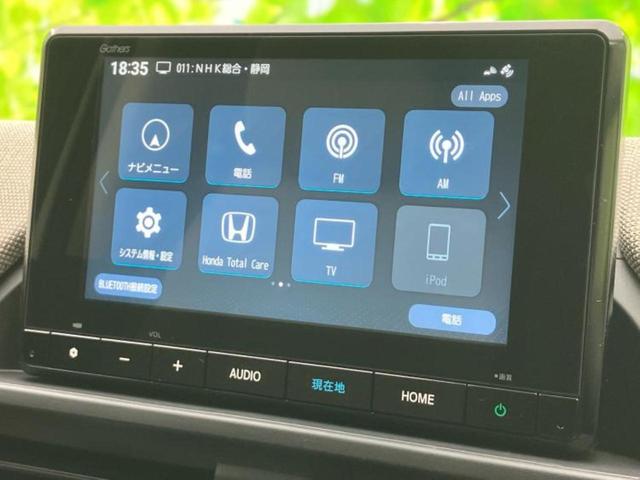 フリード eHEVエアー 保証書/純正 8インチ ナビ/ホンダセンシング/両側電動スライドドア/車線逸脱防止支援システム/登録済未使用車/ヘッドランプ LED/USBジャック/Bluetooth接続/EBD付ABS 禁煙車(9枚目)