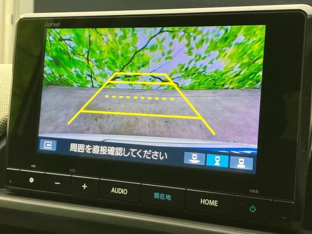 フリード eHEVエアー 保証書/純正 8インチ ナビ/ホンダセンシング/両側電動スライドドア/車線逸脱防止支援システム/登録済未使用車/ヘッドランプ LED/USBジャック/Bluetooth接続/EBD付ABS 禁煙車(12枚目)