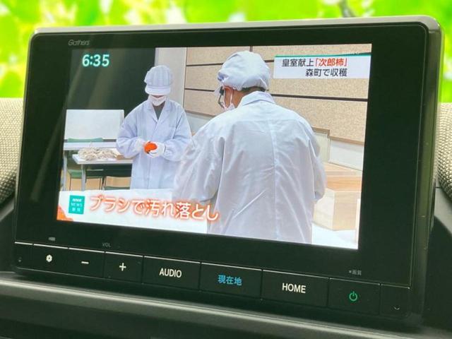 フリード eHEVエアー 保証書/純正 8インチ ナビ/ホンダセンシング/両側電動スライドドア/車線逸脱防止支援システム/登録済未使用車/ヘッドランプ LED/USBジャック/Bluetooth接続/EBD付ABS 禁煙車(13枚目)