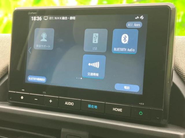 フリード eHEVエアー 保証書/純正 8インチ ナビ/ホンダセンシング/両側電動スライドドア/車線逸脱防止支援システム/登録済未使用車/ヘッドランプ LED/USBジャック/Bluetooth接続/EBD付ABS 禁煙車(14枚目)
