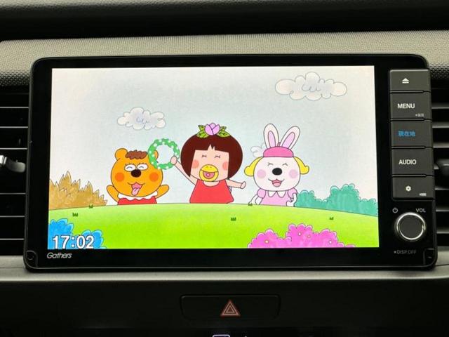 フィット ｅＨＥＶクロスター　保証書／純正　９インチ　ＳＤナビ／ホンダセンシング／車線逸脱防止支援システム／ドライブレコーダー　純正／ヘッドランプ　ＬＥＤ／ＥＴＣ／ＥＢＤ付ＡＢＳ／クルーズコントロール／バックモニター　バックカメラ（9枚目）