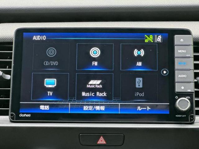 フィット ｅＨＥＶクロスター　保証書／純正　９インチ　ＳＤナビ／ホンダセンシング／車線逸脱防止支援システム／ドライブレコーダー　純正／ヘッドランプ　ＬＥＤ／ＥＴＣ／ＥＢＤ付ＡＢＳ／クルーズコントロール／バックモニター　バックカメラ（11枚目）