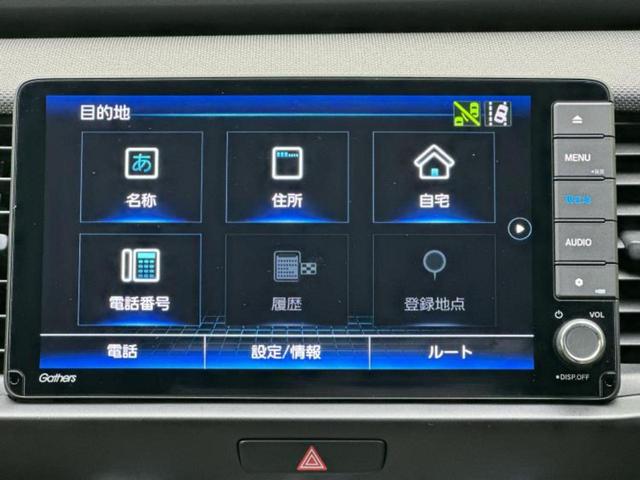 フィット ｅＨＥＶクロスター　保証書／純正　９インチ　ＳＤナビ／ホンダセンシング／車線逸脱防止支援システム／ドライブレコーダー　純正／ヘッドランプ　ＬＥＤ／ＥＴＣ／ＥＢＤ付ＡＢＳ／クルーズコントロール／バックモニター　バックカメラ（12枚目）