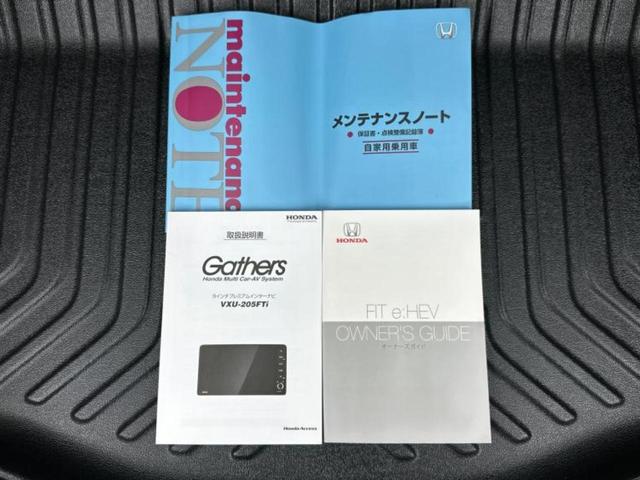 フィット ｅＨＥＶクロスター　保証書／純正　９インチ　ＳＤナビ／ホンダセンシング／車線逸脱防止支援システム／ドライブレコーダー　純正／ヘッドランプ　ＬＥＤ／ＥＴＣ／ＥＢＤ付ＡＢＳ／クルーズコントロール／バックモニター　バックカメラ（31枚目）