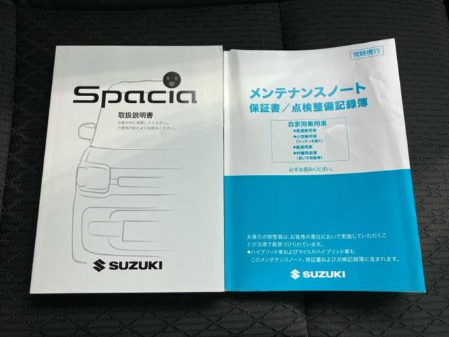 スペーシアカスタム ハイブリッドXS 新品タイヤ/保証書/純正 8インチ SDナビ/セーフティサポート(スズキ)/両側電動スライドドア/シートヒーター 運転席/車線逸脱防止支援システム/シート ハーフレザー/ドライブレコーダー 前後(33枚目)