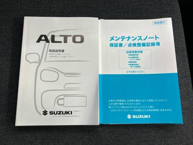 アルト ハイブリッドＳ　保証書／純正　８インチ　メモリーナビ／セーフティサポート（スズキ）／シートヒーター　運転席／車線逸脱防止支援システム／ヘッドランプ　ＬＥＤ／Ｂｌｕｅｔｏｏｔｈ接続／ＥＴＣ／ＥＢＤ付ＡＢＳ　禁煙車（31枚目）