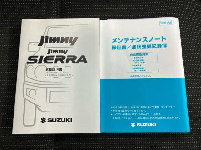 ジムニーシエラ ４ＷＤ　ＪＣ　保証書／ディスプレイオーディオ／衝突安全装置／シートヒーター／車線逸脱防止支援システム／ヘッドランプ　ＬＥＤ／ＥＴＣ／ＥＢＤ付ＡＢＳ／横滑り防止装置／エアバッグ　運転席／エアバッグ　助手席　４ＷＤ（30枚目）