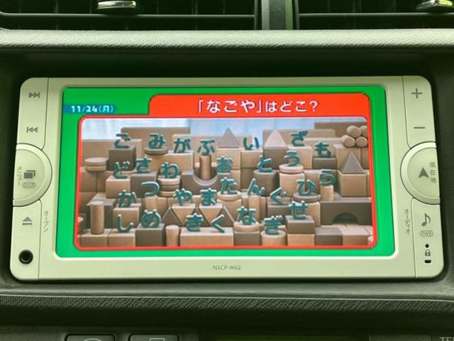 アクア Ｇ　新品タイヤ／保証書／純正　ＳＤナビ／ＥＴＣ／ＥＢＤ付ＡＢＳ／横滑り防止装置／アイドリングストップ／ワンセグＴＶ／エアバッグ　運転席／エアバッグ　助手席／パワーウインドウ／キーレスエントリー（12枚目）