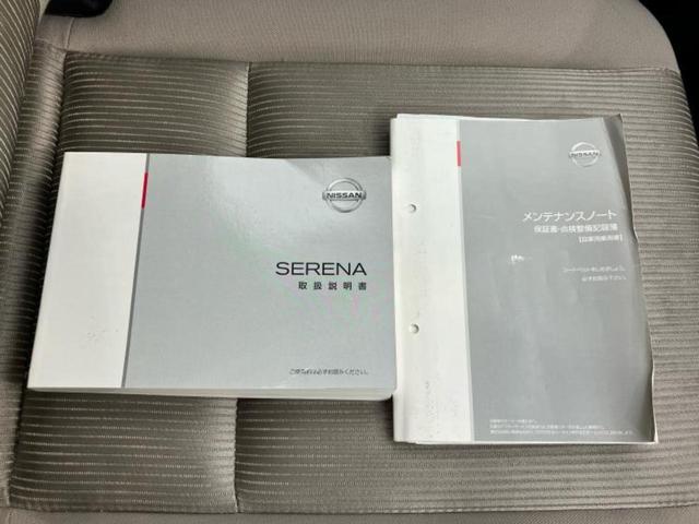 セレナ ハイウェイスターＶセレクション　新品タイヤ／保証書／純正　９インチ　ＳＤナビ／フリップダウンモニター　純正　１１インチ／インテリジェントルームミラー／エマージェンシーブレーキ／両側電動スライドドア／アラウンドビューモニター　禁煙車（34枚目）