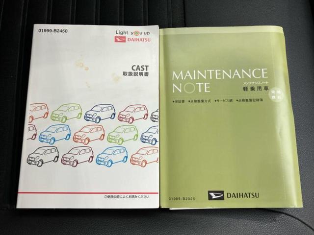 キャスト ＧプライムコレクションＳＡ３　新品タイヤ／保証書／社外　ＳＤナビ／スマートアシスト（トヨタ・ダイハツ）／シートヒーター　前席／車線逸脱防止支援システム／シート　ハーフレザー／ドライブレコーダー　前後／ヘッドランプ　ＬＥＤ　禁煙車（33枚目）