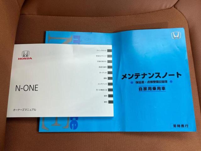 Ｎ－ＯＮＥ プレミアムツアラローダウンＳＳネオクラシックレーサＰ　保証書／純正　ＳＤナビ／シティーブレーキアクティブシステム（ホンダ）／シートヒーター　前席／シート　ハーフレザー／ヘッドランプ　ＨＩＤ／Ｂｌｕｅｔｏｏｔｈ接続／ＥＴＣ／ＥＢＤ付ＡＢＳ　バックカメラ（33枚目）