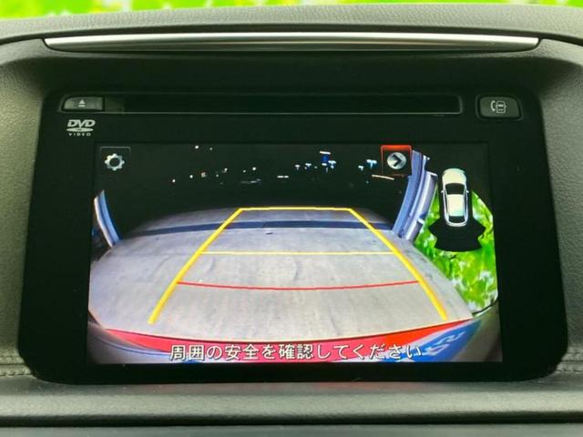 CX-5 XD Lパッケージ 保証書/純正 SDナビ/衝突安全装置/シートヒーター/シート フルレザー/ヘッドランプ HID/Bluetooth接続/ETC/EBD付ABS/横滑り防止装置/アイドリングストップ 革シート(11枚目)