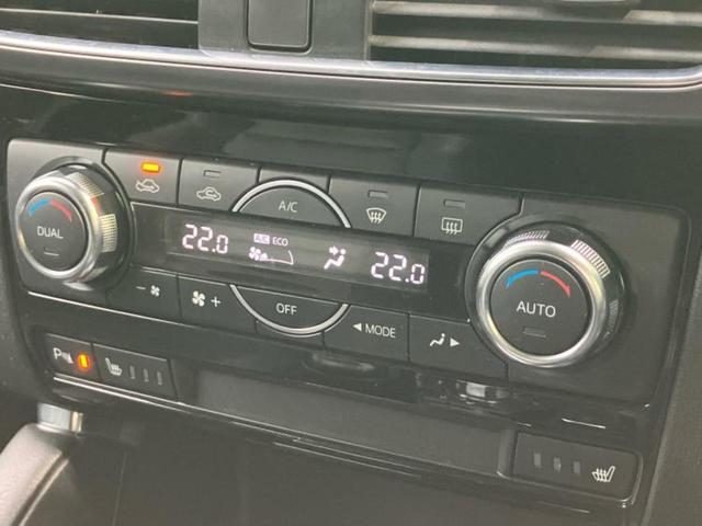 CX-5 XD Lパッケージ 保証書/純正 SDナビ/衝突安全装置/シートヒーター/シート フルレザー/ヘッドランプ HID/Bluetooth接続/ETC/EBD付ABS/横滑り防止装置/アイドリングストップ 革シート(29枚目)