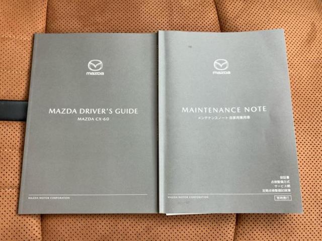 ＣＸ－６０ ４ＷＤ　ＸＤハイブリッドプレミアムスポーツ　新品タイヤ／サンルーフ／保証書／ディスプレイオーディオ１２．３インチ／アイアクティブセンス（マツダ）／エアーシート　前席／全方位モニター／車線逸脱防止支援システム／シート　フルレザー　革シート　４ＷＤ（35枚目）