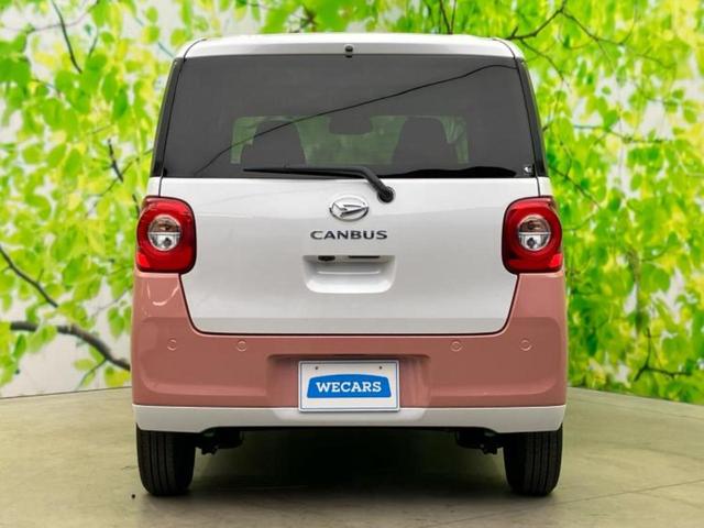 ムーヴキャンバス ストライプスＧ　純正　ナビ／スマートアシスト（トヨタ・ダイハツ）／両側電動スライドドア／シートヒーター　前席／車線逸脱防止支援システム／ヘッドランプ　ＬＥＤ／ＵＳＢジャック／Ｂｌｕｅｔｏｏｔｈ接続　バックカメラ（44枚目）