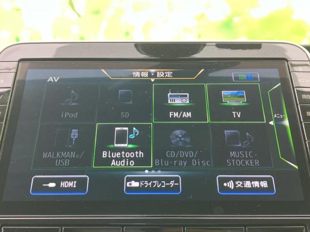 セレナ eパワーハイウェイスターV 新品タイヤ/純正 10インチ メモリーナビ/フリップダウンモニター 純正 11インチ/エマージェンシーブレーキ/両側電動スライドドア/アラウンドビューモニター/車線逸脱防止支援システム 全周囲カメラ(9枚目)