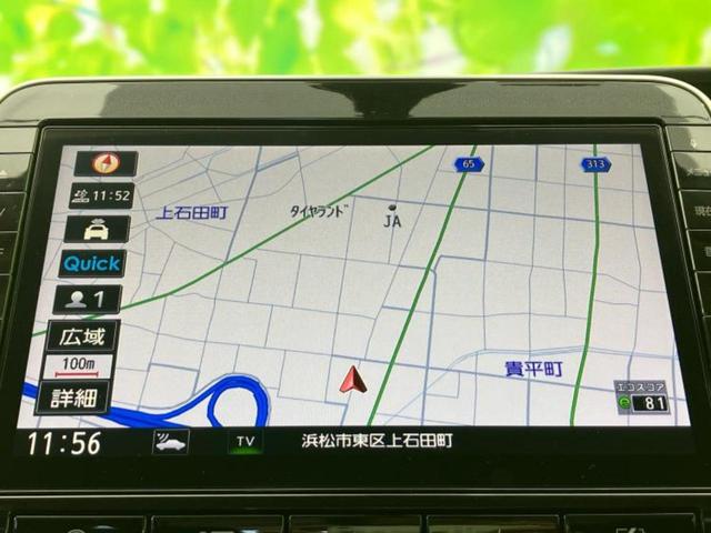 セレナ eパワーハイウェイスターV 新品タイヤ/純正 10インチ メモリーナビ/フリップダウンモニター 純正 11インチ/エマージェンシーブレーキ/両側電動スライドドア/アラウンドビューモニター/車線逸脱防止支援システム 全周囲カメラ(10枚目)