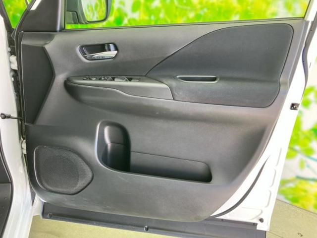 セレナ eパワーハイウェイスターV 新品タイヤ/純正 10インチ メモリーナビ/フリップダウンモニター 純正 11インチ/エマージェンシーブレーキ/両側電動スライドドア/アラウンドビューモニター/車線逸脱防止支援システム 全周囲カメラ(22枚目)