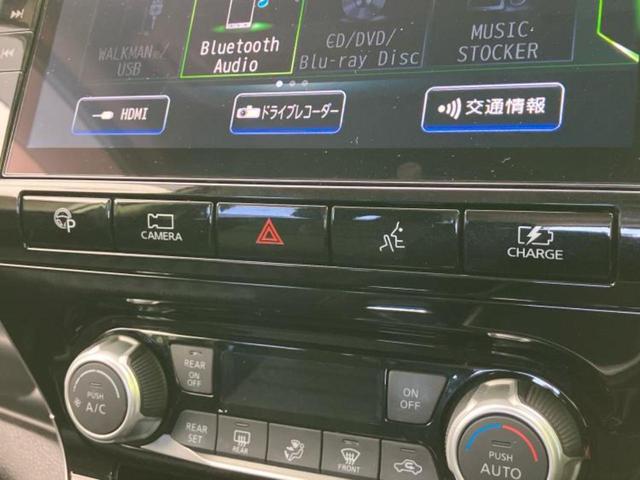 セレナ eパワーハイウェイスターV 新品タイヤ/純正 10インチ メモリーナビ/フリップダウンモニター 純正 11インチ/エマージェンシーブレーキ/両側電動スライドドア/アラウンドビューモニター/車線逸脱防止支援システム 全周囲カメラ(29枚目)