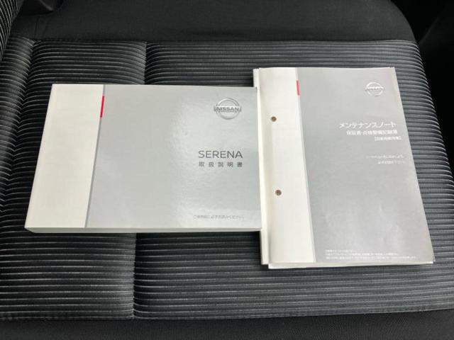 セレナ eパワーハイウェイスターV 新品タイヤ/純正 10インチ メモリーナビ/フリップダウンモニター 純正 11インチ/エマージェンシーブレーキ/両側電動スライドドア/アラウンドビューモニター/車線逸脱防止支援システム 全周囲カメラ(35枚目)