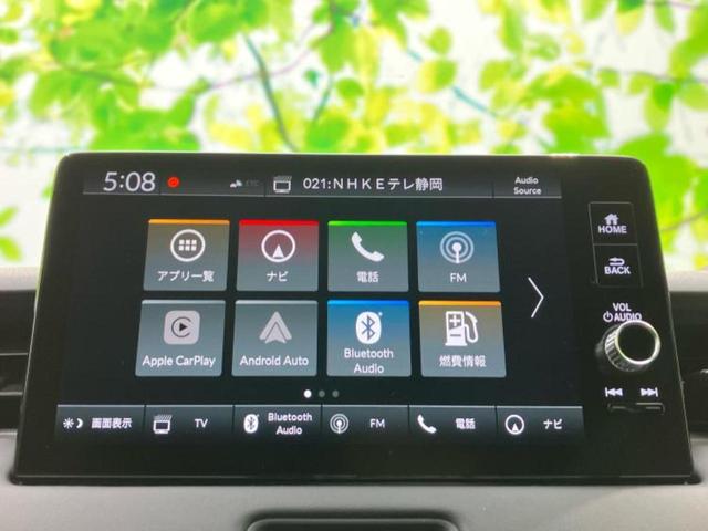 ヴェゼル ｅＨＥＶ　Ｚ　保証書／ディスプレイオーディオ＋ナビ９インチ／ホンダセンシング／シートヒーター　前席／車線逸脱防止支援システム／電動バックドア／登録済未使用車／ヘッドランプ　ＬＥＤ／ＵＳＢジャック　バックカメラ（9枚目）