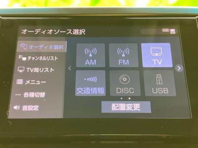アルファード S Cパッケージ 新品タイヤ/サンルーフ/モデリスタエアロ/保証書/ディスプレイオーディオ9インチ/フリップダウンモニター 純正 12.1インチ/トヨタセーフティセンス/両側電動スライドドア 革シート フルエアロ TV(10枚目)