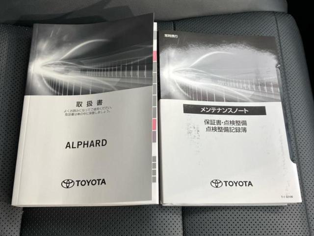 アルファード S Cパッケージ 新品タイヤ/サンルーフ/モデリスタエアロ/保証書/ディスプレイオーディオ9インチ/フリップダウンモニター 純正 12.1インチ/トヨタセーフティセンス/両側電動スライドドア 革シート フルエアロ TV(38枚目)