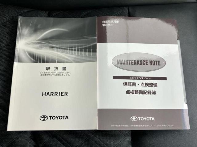 ハリアー プログレス JBL/保証書/純正 9インチ SDナビ/トヨタセーフティセンス/パノラミックビューモニター/車線逸脱防止支援システム/シート ハーフレザー/電動バックドア/ドライブレコーダー 前後 全周囲カメラ(34枚目)