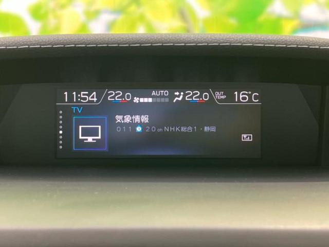 インプレッサスポーツ ２．０ｉ－Ｌアイサイト　保証書／純正　８インチ　ＳＤナビ／アイサイト／車線逸脱防止支援システム／ドライブレコーダー　純正／ヘッドランプ　ＬＥＤ／ＵＳＢジャック／Ｂｌｕｅｔｏｏｔｈ接続／ＥＴＣ／ＥＢＤ付ＡＢＳ　バックカメラ（35枚目）
