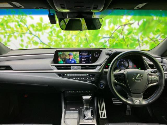 ＥＳ ＥＳ３００ｈ　Ｆスポーツ　サンルーフ／保証書／純正　１２．３インチ　メモリーナビ／衝突安全装置／エアーシート　前席／車線逸脱防止支援システム／シート　合皮／ドライブレコーダー　純正／ヘッドランプ　ＬＥＤ　衝突被害軽減システム（41枚目）