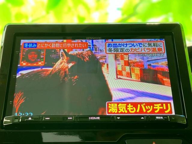 Ｎ－ＢＯＸ Ｇ・ＬターボＨセンシングカッパーブラウンスタイル　新品タイヤ／保証書／社外　８インチ　ＳＤナビ／ホンダセンシング／両側電動スライドドア／車線逸脱防止支援システム／ドライブレコーダー　社外／ヘッドランプ　ＬＥＤ／Ｂｌｕｅｔｏｏｔｈ接続／ＥＴＣ　禁煙車（13枚目）