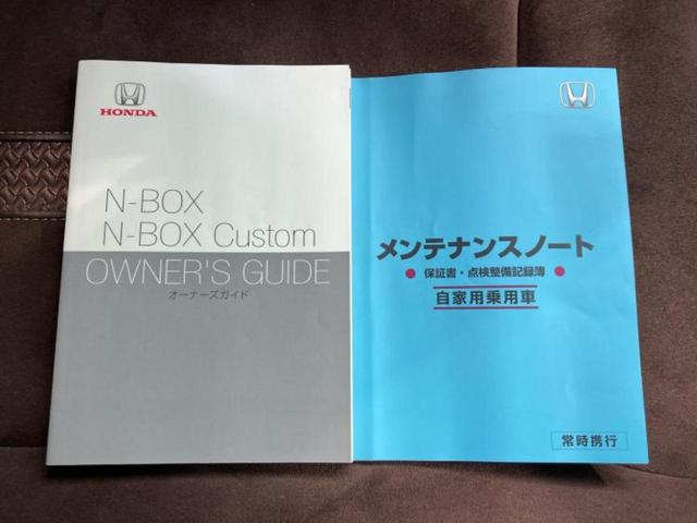 Ｎ－ＢＯＸ Ｇ・ＬターボＨセンシングカッパーブラウンスタイル　新品タイヤ／保証書／社外　８インチ　ＳＤナビ／ホンダセンシング／両側電動スライドドア／車線逸脱防止支援システム／ドライブレコーダー　社外／ヘッドランプ　ＬＥＤ／Ｂｌｕｅｔｏｏｔｈ接続／ＥＴＣ　禁煙車（34枚目）