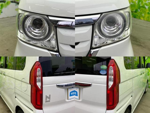 Ｎ－ＢＯＸ Ｇ・ＬターボＨセンシングカッパーブラウンスタイル　新品タイヤ／保証書／社外　８インチ　ＳＤナビ／ホンダセンシング／両側電動スライドドア／車線逸脱防止支援システム／ドライブレコーダー　社外／ヘッドランプ　ＬＥＤ／Ｂｌｕｅｔｏｏｔｈ接続／ＥＴＣ　禁煙車（52枚目）