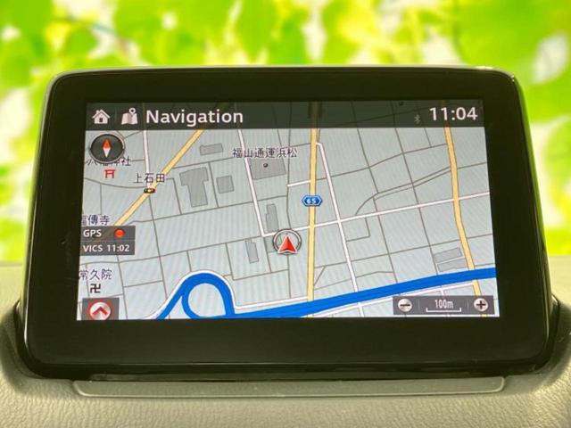 デミオ １３Ｓ　純正　ＳＤナビ／車線逸脱防止支援システム／ヘッドランプ　ＬＥＤ／Ｂｌｕｅｔｏｏｔｈ接続／ＥＴＣ／ＥＢＤ付ＡＢＳ／横滑り防止装置／バックモニター／フルセグＴＶ／ＤＶＤ／禁煙車／エアバッグ　運転席（10枚目）