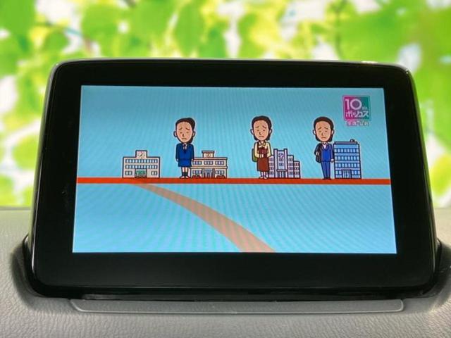 デミオ １３Ｓ　純正　ＳＤナビ／車線逸脱防止支援システム／ヘッドランプ　ＬＥＤ／Ｂｌｕｅｔｏｏｔｈ接続／ＥＴＣ／ＥＢＤ付ＡＢＳ／横滑り防止装置／バックモニター／フルセグＴＶ／ＤＶＤ／禁煙車／エアバッグ　運転席（13枚目）