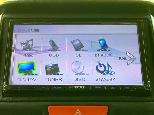 Ｎ－ＢＯＸカスタム Ｇ・Ｌパッケージ　新品タイヤ／社外　ＳＤナビ／電動スライドドア／ヘッドランプ　ＨＩＤ／Ｂｌｕｅｔｏｏｔｈ接続／ＥＢＤ付ＡＢＳ／横滑り防止装置／アイドリングストップ／バックモニター／ワンセグＴＶ／ＤＶＤ　バックカメラ（11枚目）