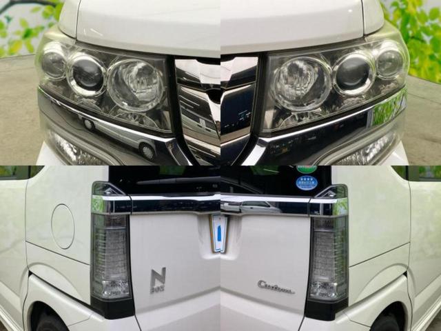 Ｎ－ＢＯＸカスタム Ｇ・Ｌパッケージ　新品タイヤ／社外　ＳＤナビ／電動スライドドア／ヘッドランプ　ＨＩＤ／Ｂｌｕｅｔｏｏｔｈ接続／ＥＢＤ付ＡＢＳ／横滑り防止装置／アイドリングストップ／バックモニター／ワンセグＴＶ／ＤＶＤ　バックカメラ（50枚目）