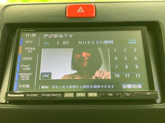 ハイゼットトラック スタンダードＳＡ３ｔ　新品タイヤ／社外　ＳＤナビ／スマートアシスト（トヨタ・ダイハツ）／車線逸脱防止支援システム／ヘッドランプ　ＬＥＤ／Ｂｌｕｅｔｏｏｔｈ接続／ＥＴＣ／ＥＢＤ付ＡＢＳ／横滑り防止装置／フルセグＴＶ（10枚目）