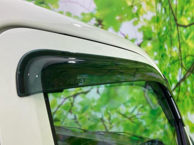 ハイゼットトラック スタンダードＳＡ３ｔ　新品タイヤ／社外　ＳＤナビ／スマートアシスト（トヨタ・ダイハツ）／車線逸脱防止支援システム／ヘッドランプ　ＬＥＤ／Ｂｌｕｅｔｏｏｔｈ接続／ＥＴＣ／ＥＢＤ付ＡＢＳ／横滑り防止装置／フルセグＴＶ（32枚目）