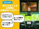 全国のWECARSからお取り寄せが可能!(※別途費用) 遠方へのご納車も承ります。一部地域を除き、全国へのご納車も可能です。スタッフへお気軽にご相談ください!
