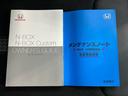 L・ターボ 新品タイヤ/保証書/純正 8インチ SDナビ/ホンダセンシング/両側電動スライドドア/シートヒーター 前席/車線逸脱防止支援システム/シート ハーフレザー/ドライブレコーダー 前後 バックカメラ(33枚目)