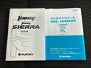 ４ＷＤ　ＪＣ　保証書／ディスプレイオーディオ／衝突安全装置／シートヒーター／車線逸脱防止支援システム／ヘッドランプ　ＬＥＤ／ＥＴＣ／ＥＢＤ付ＡＢＳ／横滑り防止装置／エアバッグ　運転席／エアバッグ　助手席　４ＷＤ（30枚目）