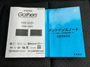 Gホンダセンシング 保証書/純正 SDナビ/ホンダセンシング/両側電動スライドドア/車線逸脱防止支援システム/ドライブレコーダー 純正/Bluetooth接続/ETC/EBD付ABS/バックモニター/フルセグTV/禁煙車(33枚目)