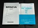 ハイブリッドＸＳターボ　保証書／純正　９インチ　ＳＤナビ／セーフティサポート（スズキ）／両側電動スライドドア／シートヒーター／全方位モニター／車線逸脱防止支援システム／シート　ハーフレザー／ドライブレコーダー　前後　禁煙車（33枚目）